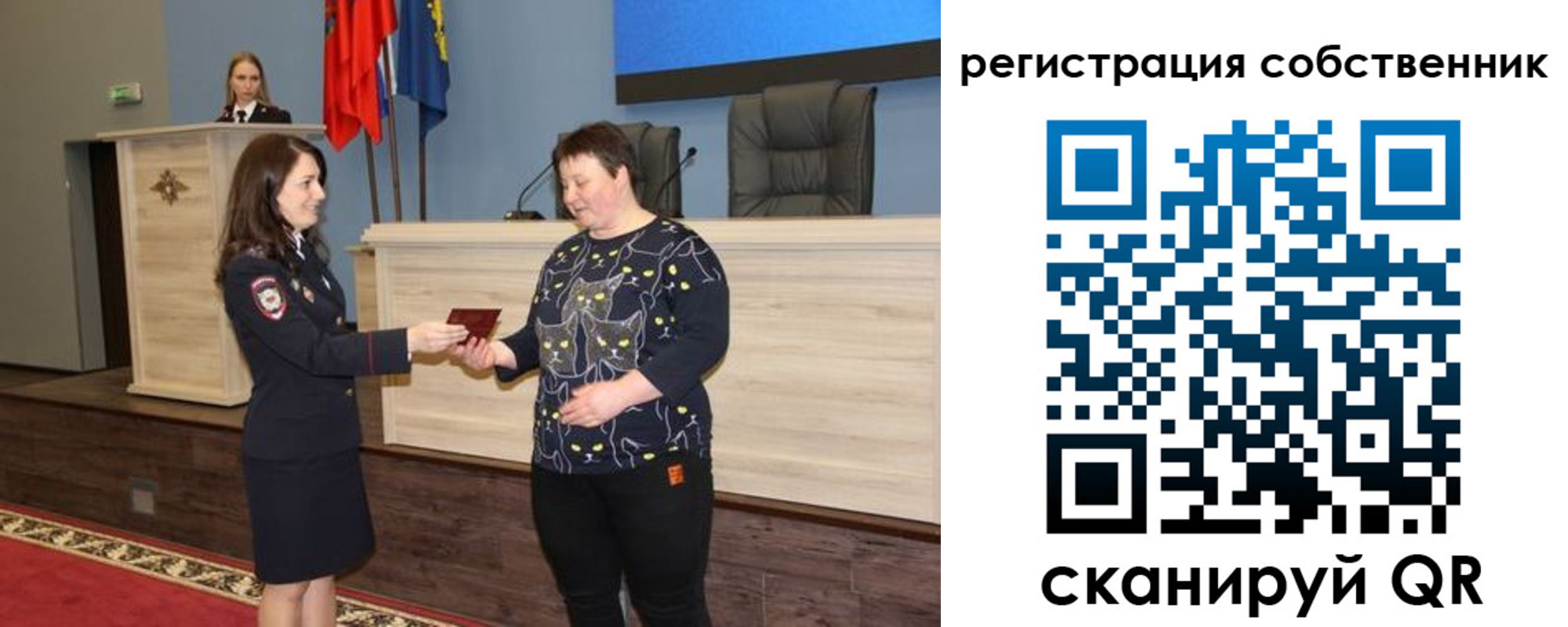 где прописаться в Лагани