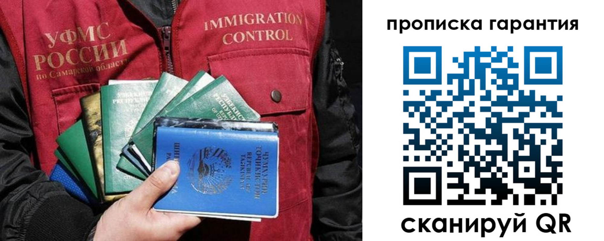 пропишу в квартире в Лагани