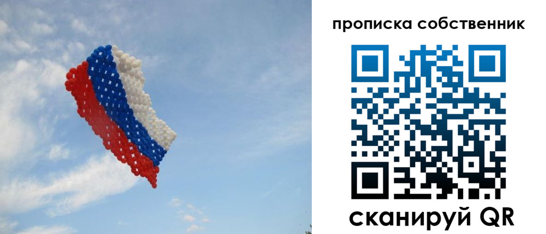 временная регистрация поиск в Лагани