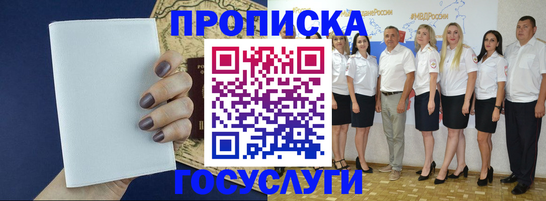 регистрация в Лагани