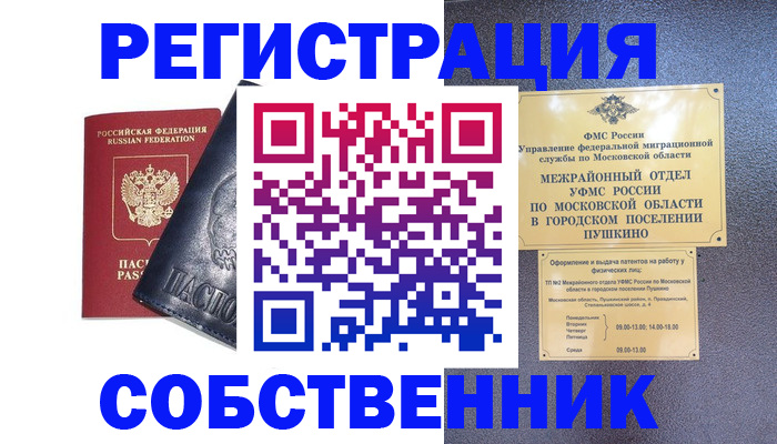 найти адрес прописки в Лагани